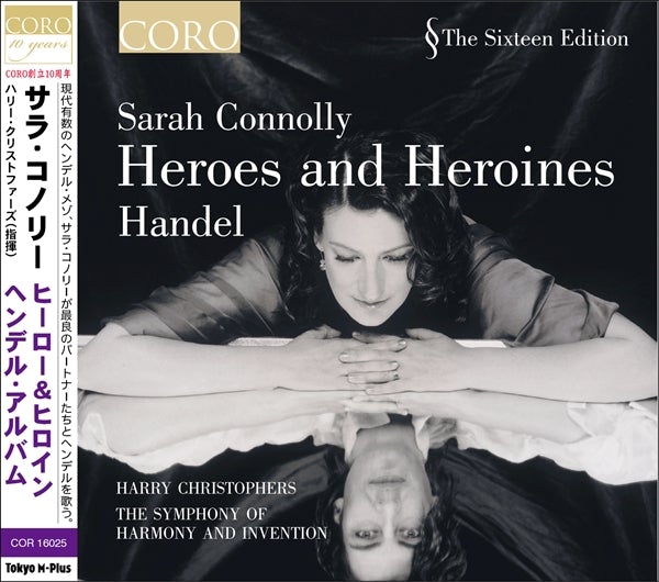 ヘンデル：ヒーロー＆ヒロイン（サラ・コノリー）