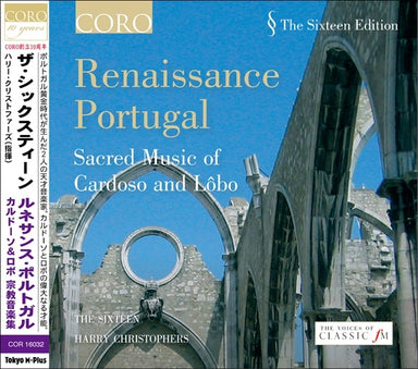 カルドーソ＆ロボ：宗教音楽集（ルネサンス・ポルトガル）（ザ・シックスティーン）