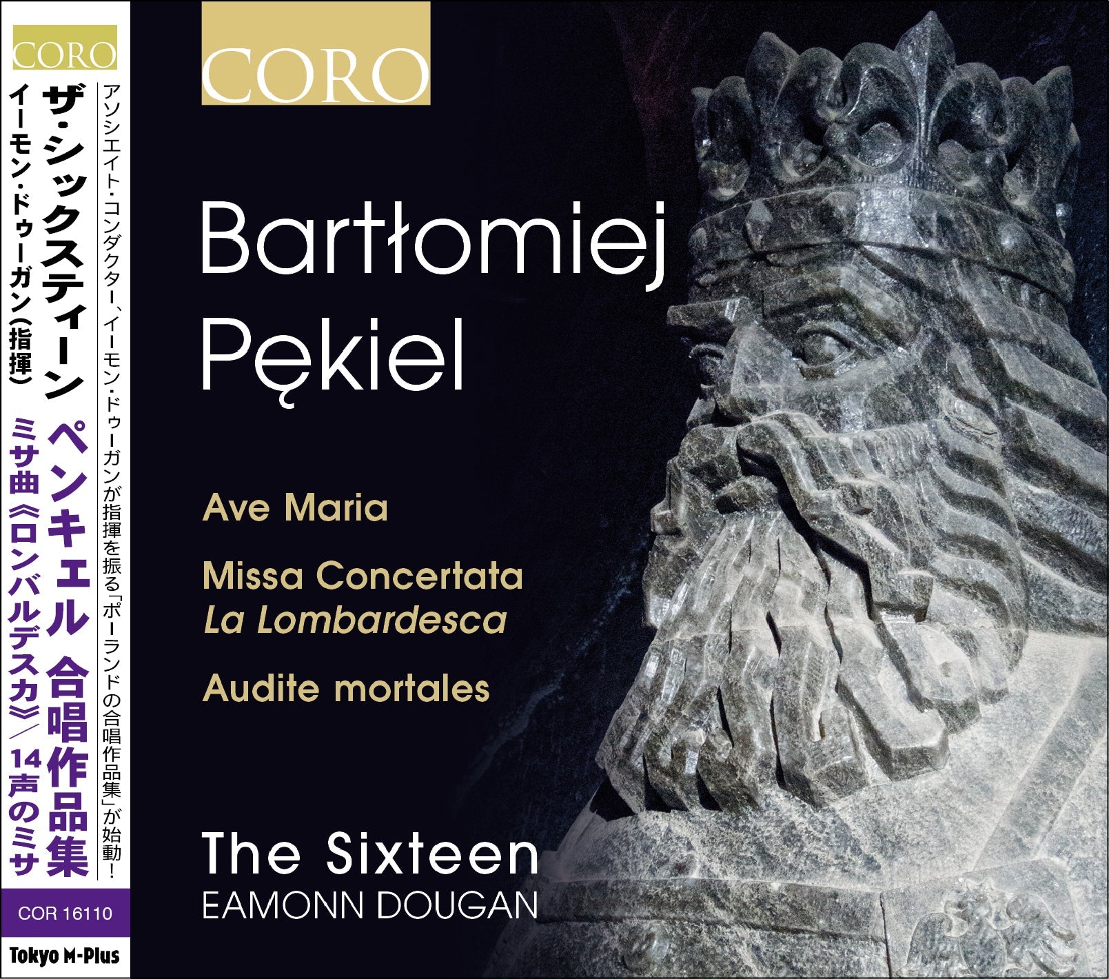 ペンキェル：ミサ曲《ロンバルデスカ》、他（ザ・シックスティーン）