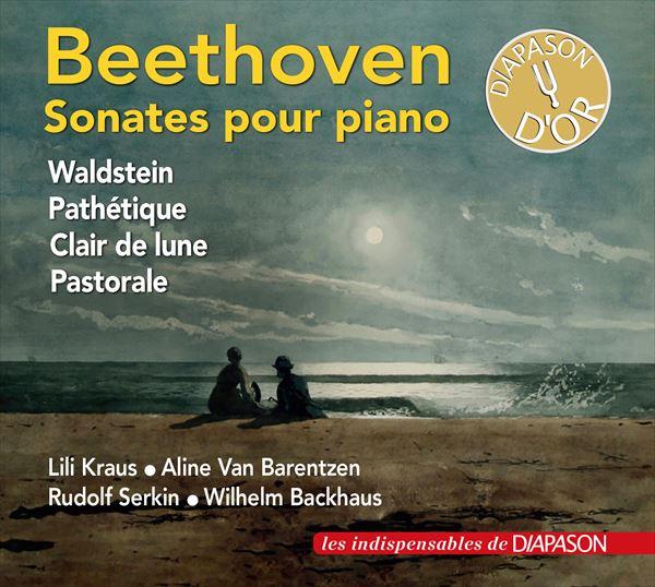 ベートーヴェン：ピアノ・ソナタ集（リリー・クラウス）