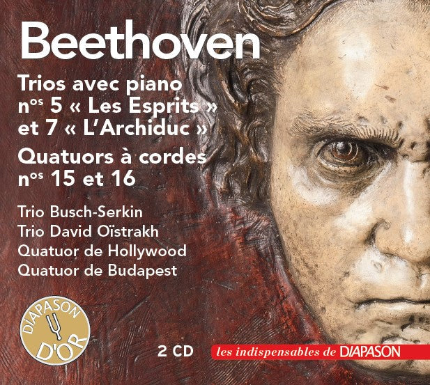 ベートーヴェン：室内楽作品集