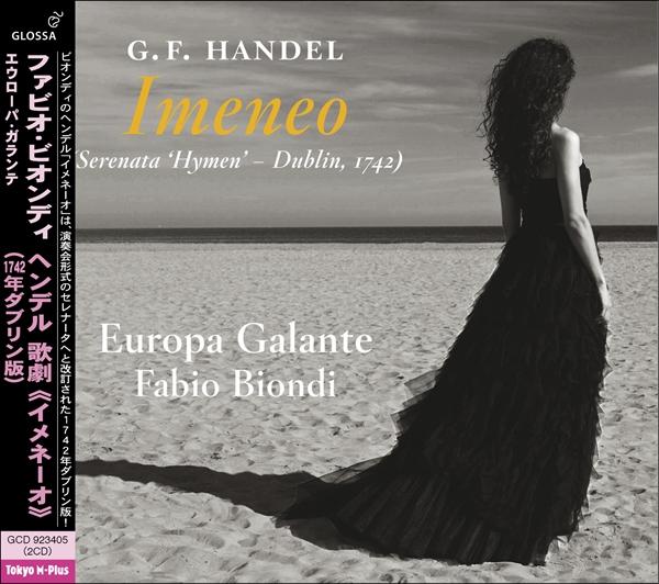 ヘンデル：歌劇《イメネーオ》HWV.41（1742年ダブリン版）（ファビオ・ビオンディ）