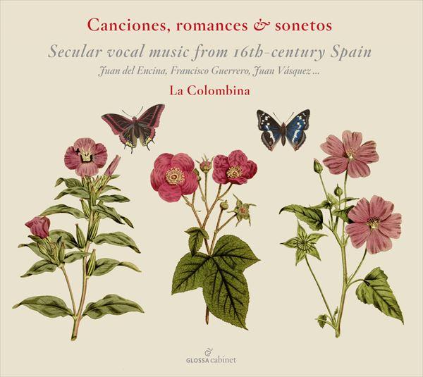 16世紀スペインの世俗音楽（ラ・コロンビーナ）
