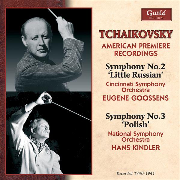 チャイコフスキー：交響曲第2番＆第3番～アメリカン・プレミア・レコーディングス （ユージン・グーセンス）