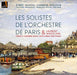 木管楽器とピアノのためのフランスの室内楽作品集（パリ管弦楽団のソリストたち）