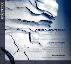 私的演奏協会の音楽 Vol.2~シェーンベルク（ヘンク・グイタルト）