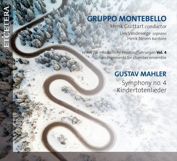 マーラー：私的演奏協会の音楽 Vol.4～マーラー：交響曲第4番（ヘンク・グイタルト）