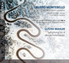 私的演奏協会の音楽 Vol.4～マーラー：交響曲第4番（ヘンク・グイタルト）