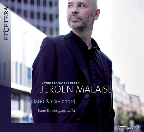 イェルン・マレーズ：鍵盤楽器作品集 Vol.1（イェルン・マレーズ）