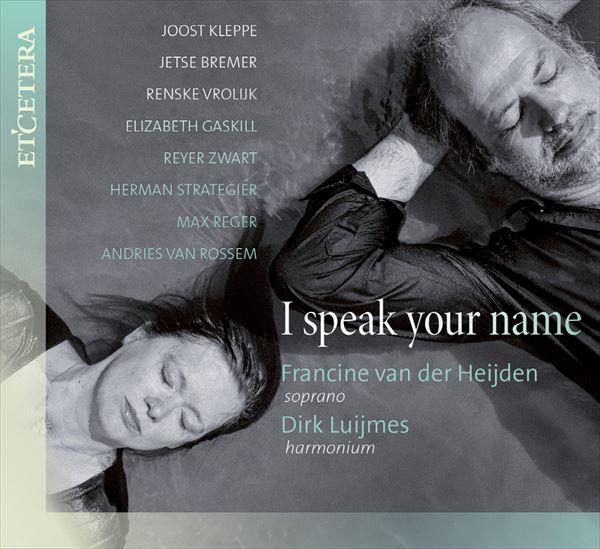 アイ・スピーク・ユア・ネイム（フランシーヌ・ファン・デル・ヘイデン）