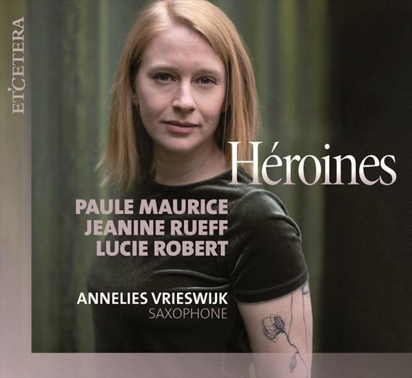 エロインヌ（アンネリース・フリースヴェイク）