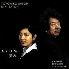 歩み～2台のバロックリュートによるドイツ音楽（佐藤豊彦、佐藤美紀）