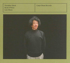 名器《グライフ》によるバッハとヴァイスの音楽（佐藤豊彦）