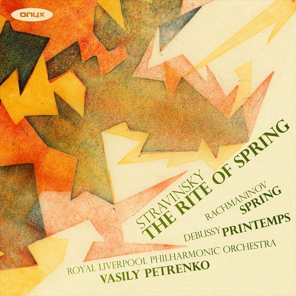 ストラヴィンスキー：バレエ音楽「春の祭典」; ドビュッシー：交響組曲「春」; ラフマニノフ：カ ンタータ「春」 Op.20（ヴァシリー・ペトレンコ）
