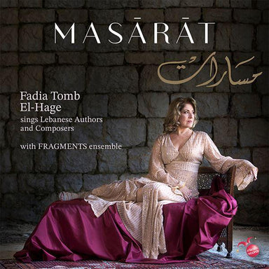 レバノンの作曲家による声楽とアンサンブルのための作品集（ファディア・エル＝ハーゲ）