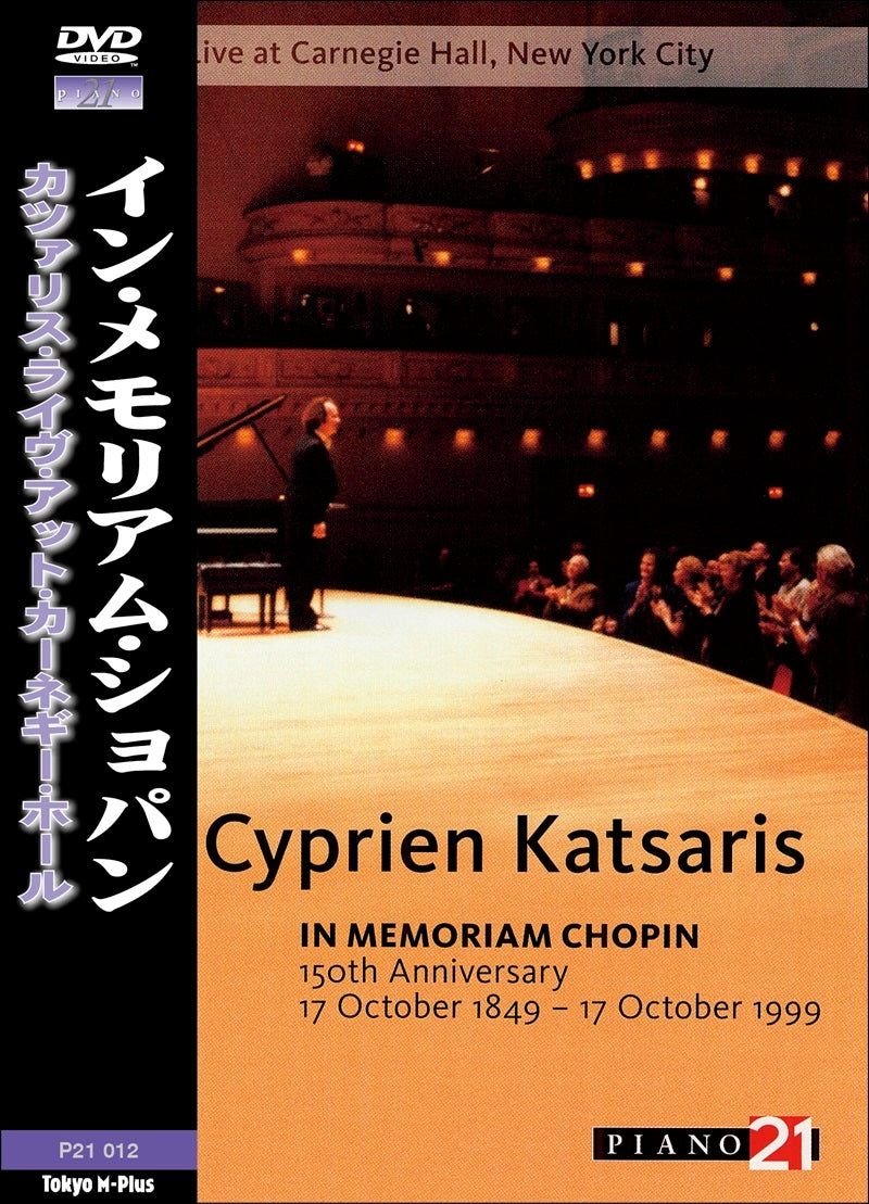 Carnegie Hall Concert : Keith Jarrett | HMVamp;BOOKS online