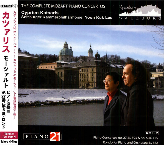 モーツァルト：ピアノ協奏曲全集Vol.7（第27番、第5番