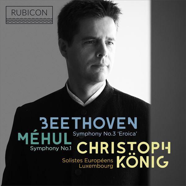 ベートーヴェン：交響曲第3番《英雄》、メユール：交響曲第1番（クリストフ・ケーニヒ）