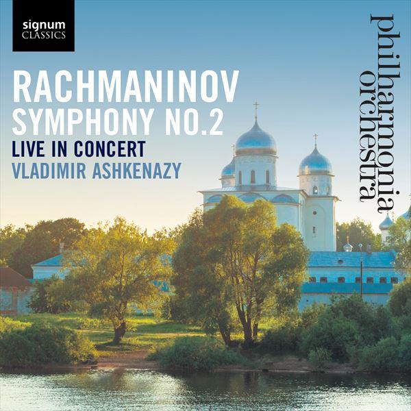 ラフマニノフ：交響曲第2番ホ短調 Op.27（ヴラディーミル・アシュケナージ）