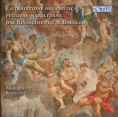 ルネサンスからバロックにかけてのプーリア～ナポリにおけるオルガンの伝統（マルゲリータ・シッドゥルロ）